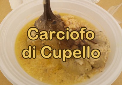 Carciofo di Cupello